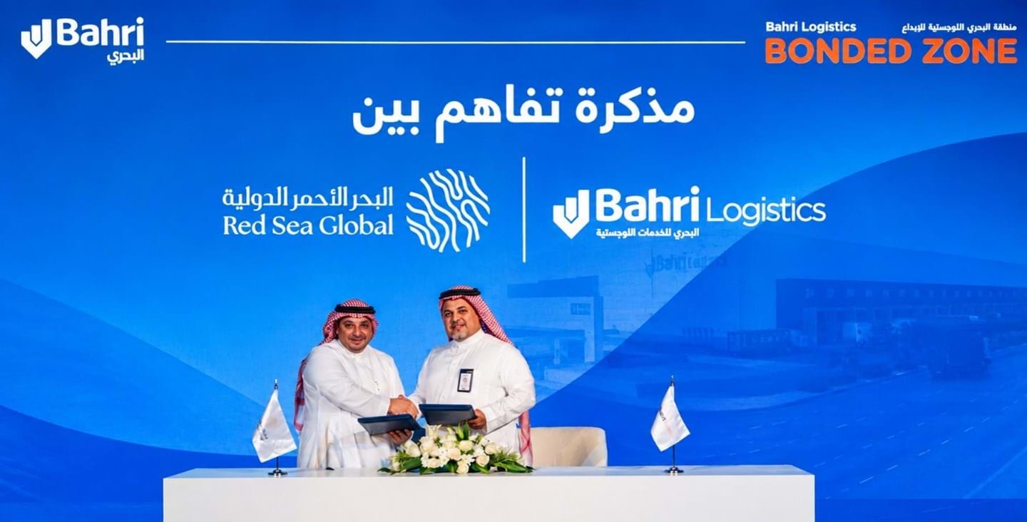 البحري والبحر الأحمر الدولية توسعان التعاون اللوجستي